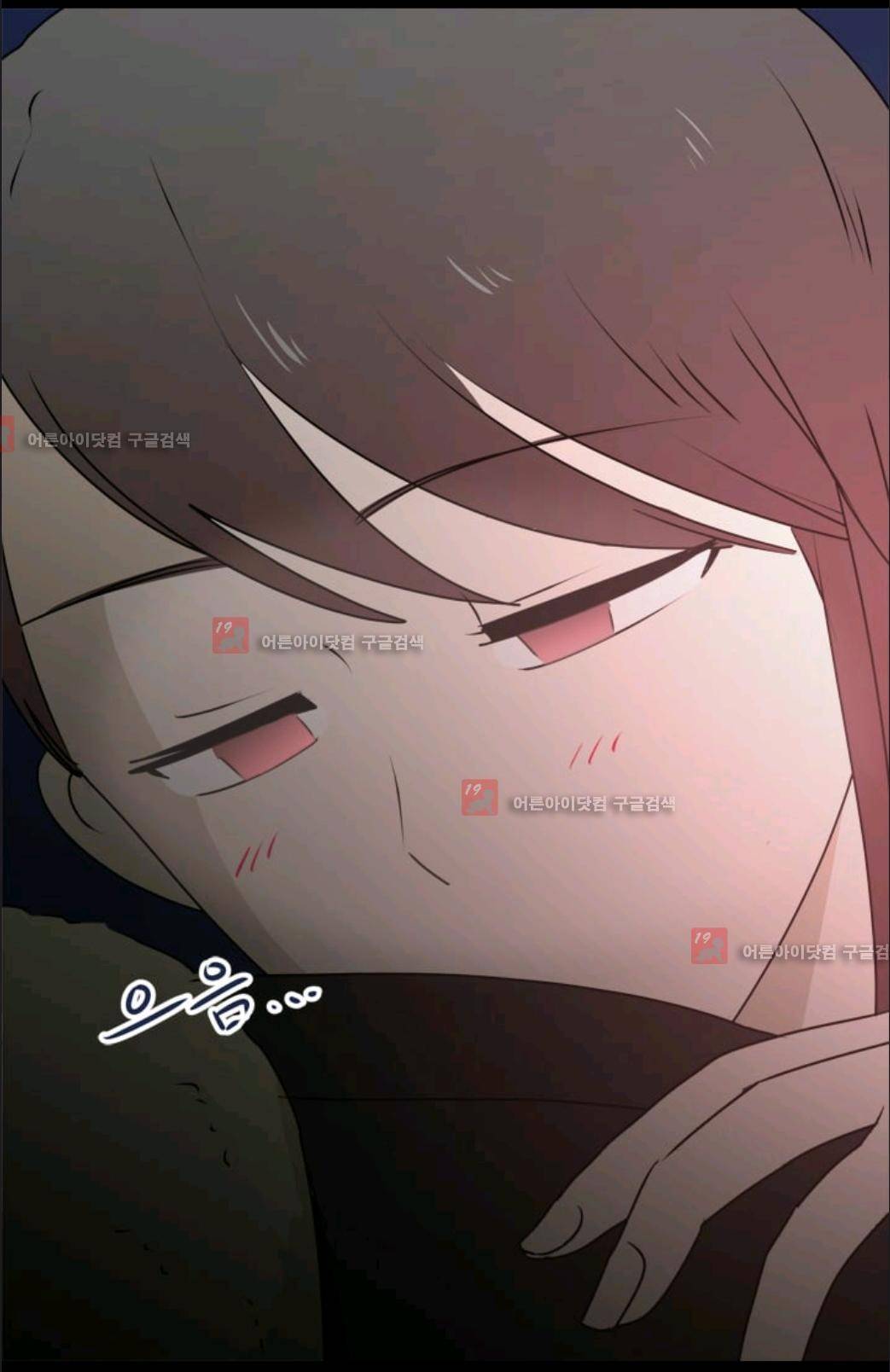 애니멀 아이즈 48화 3