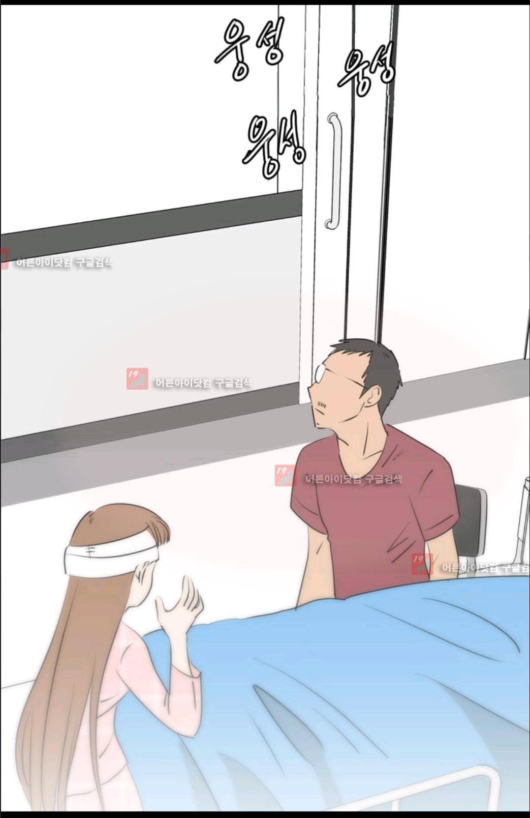 애니멀 아이즈 76화 22