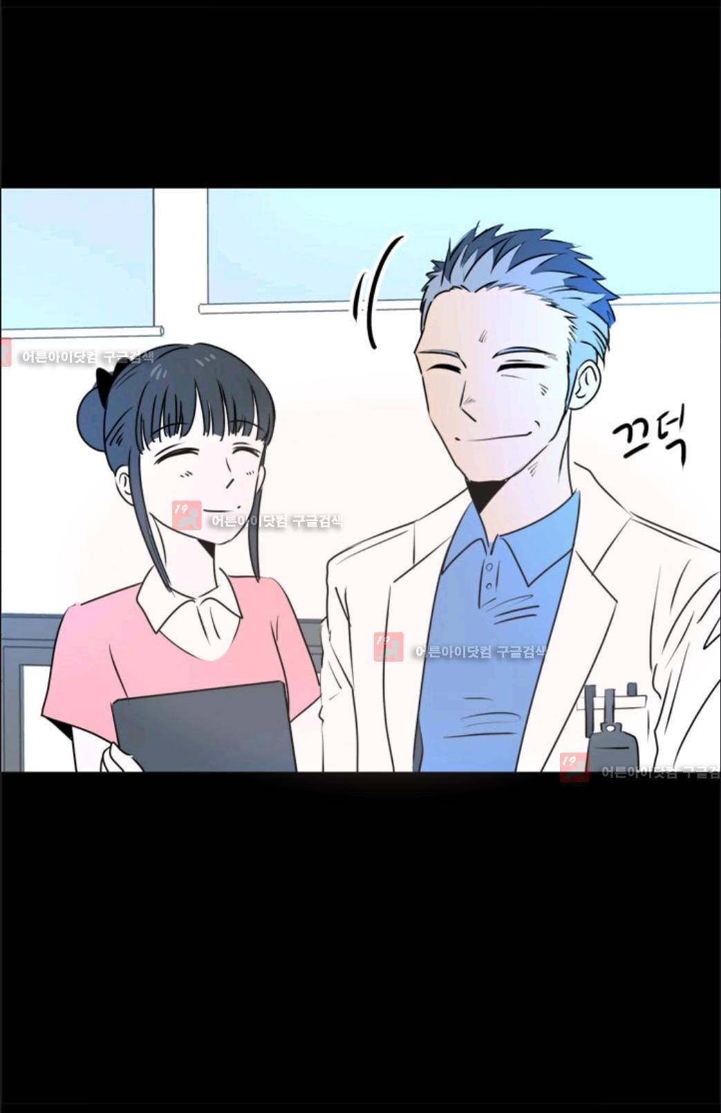 애니멀 아이즈 76화 27