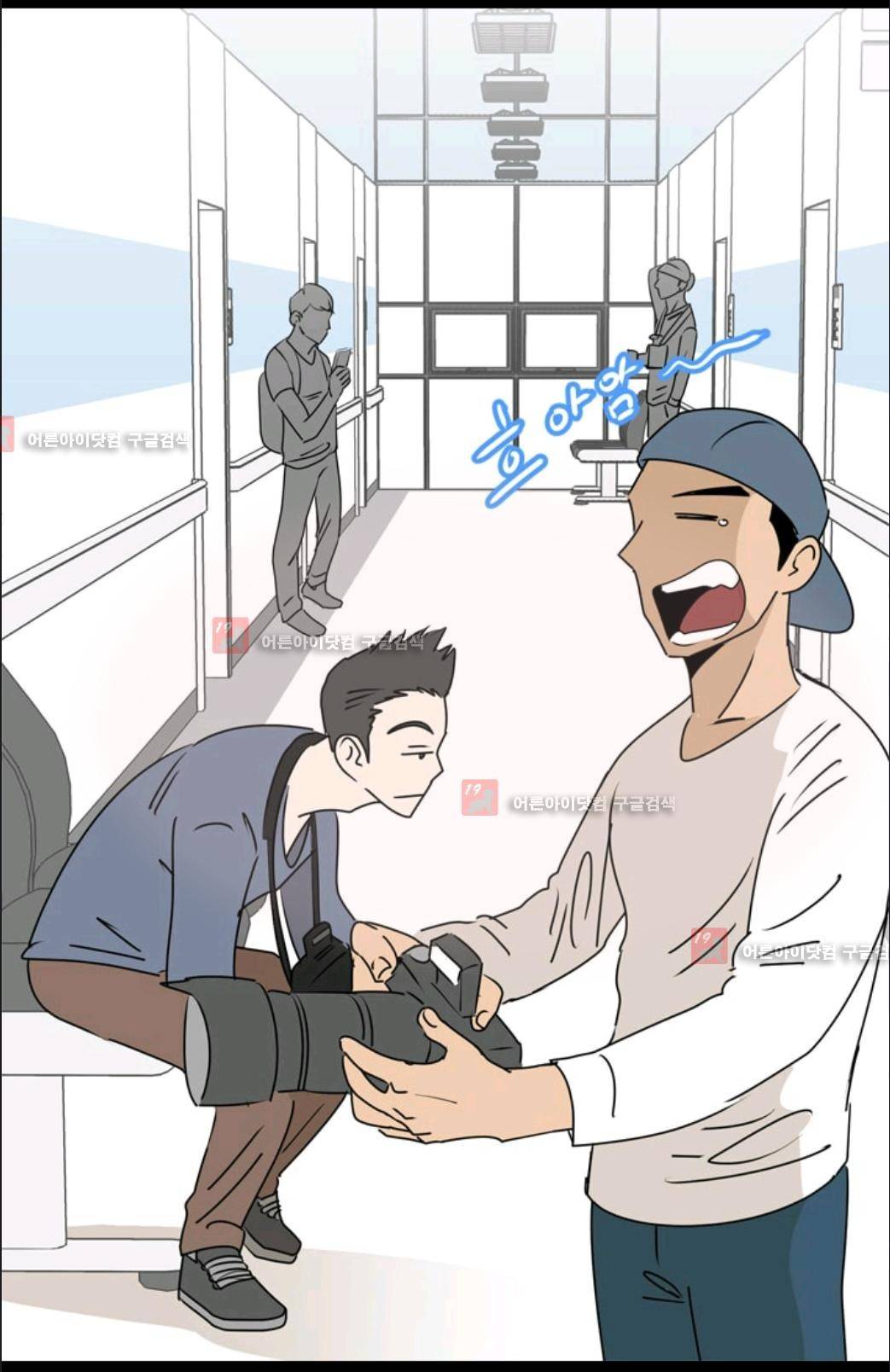 애니멀 아이즈 76화 28