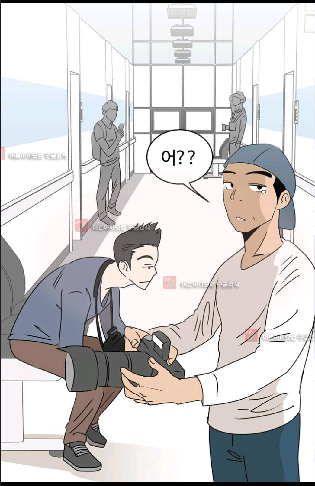 애니멀 아이즈 76화 29