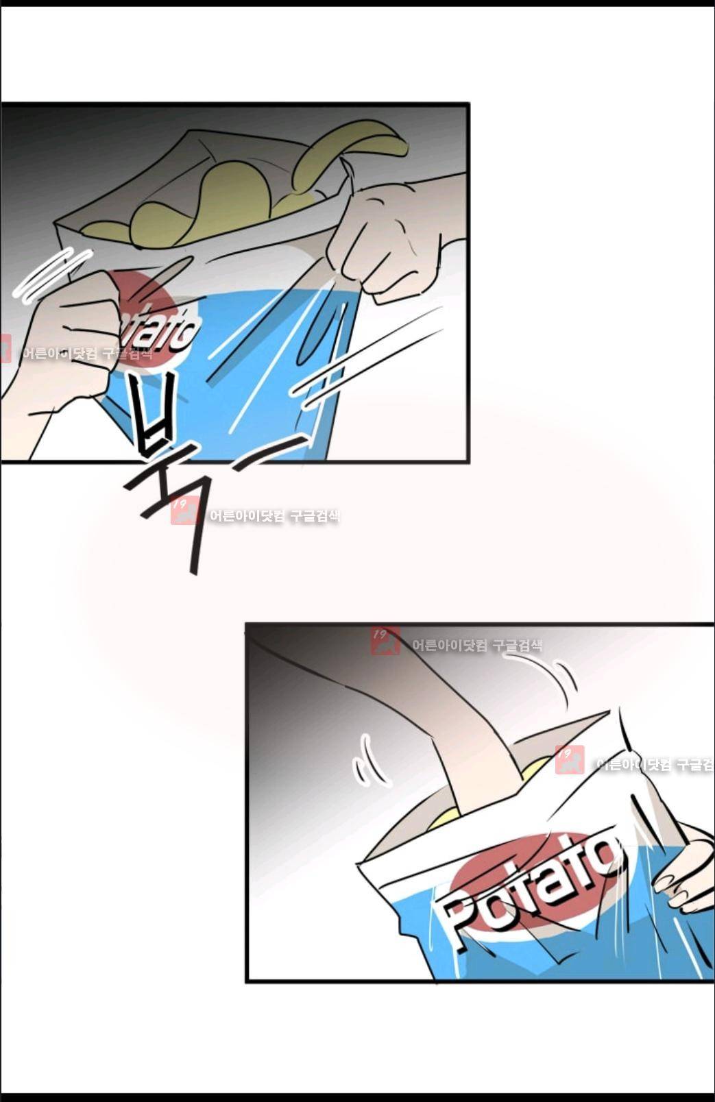 애니멀 아이즈 76화 36