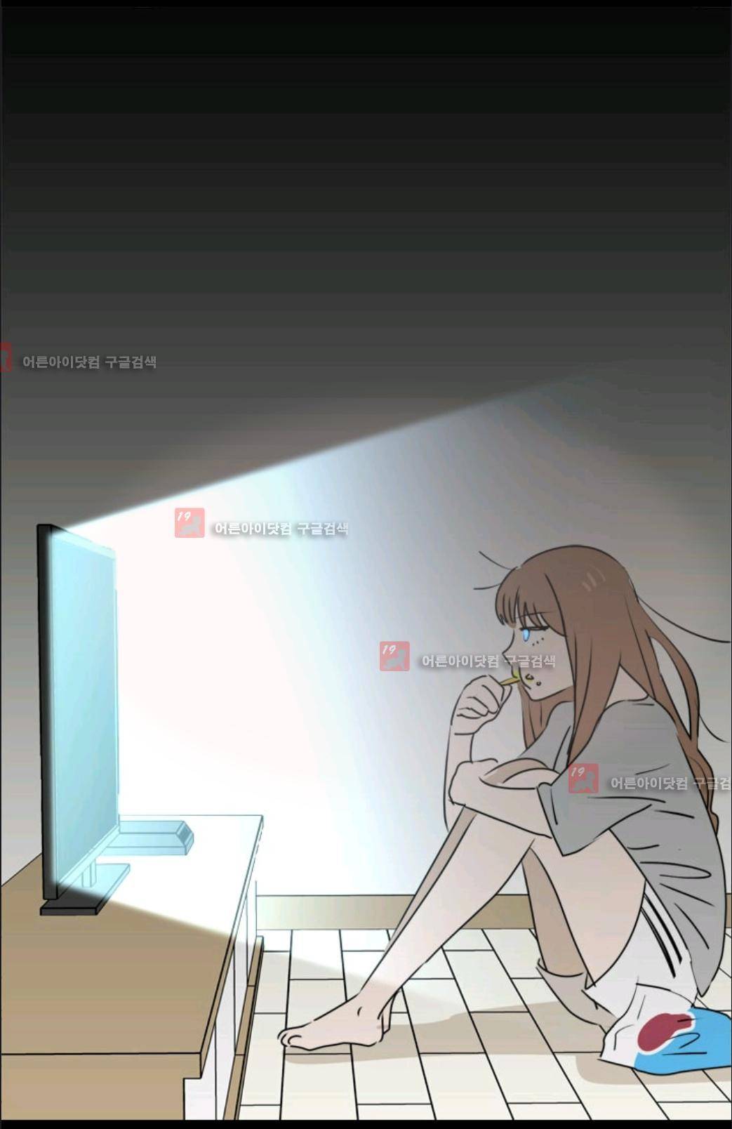 애니멀 아이즈 76화 38