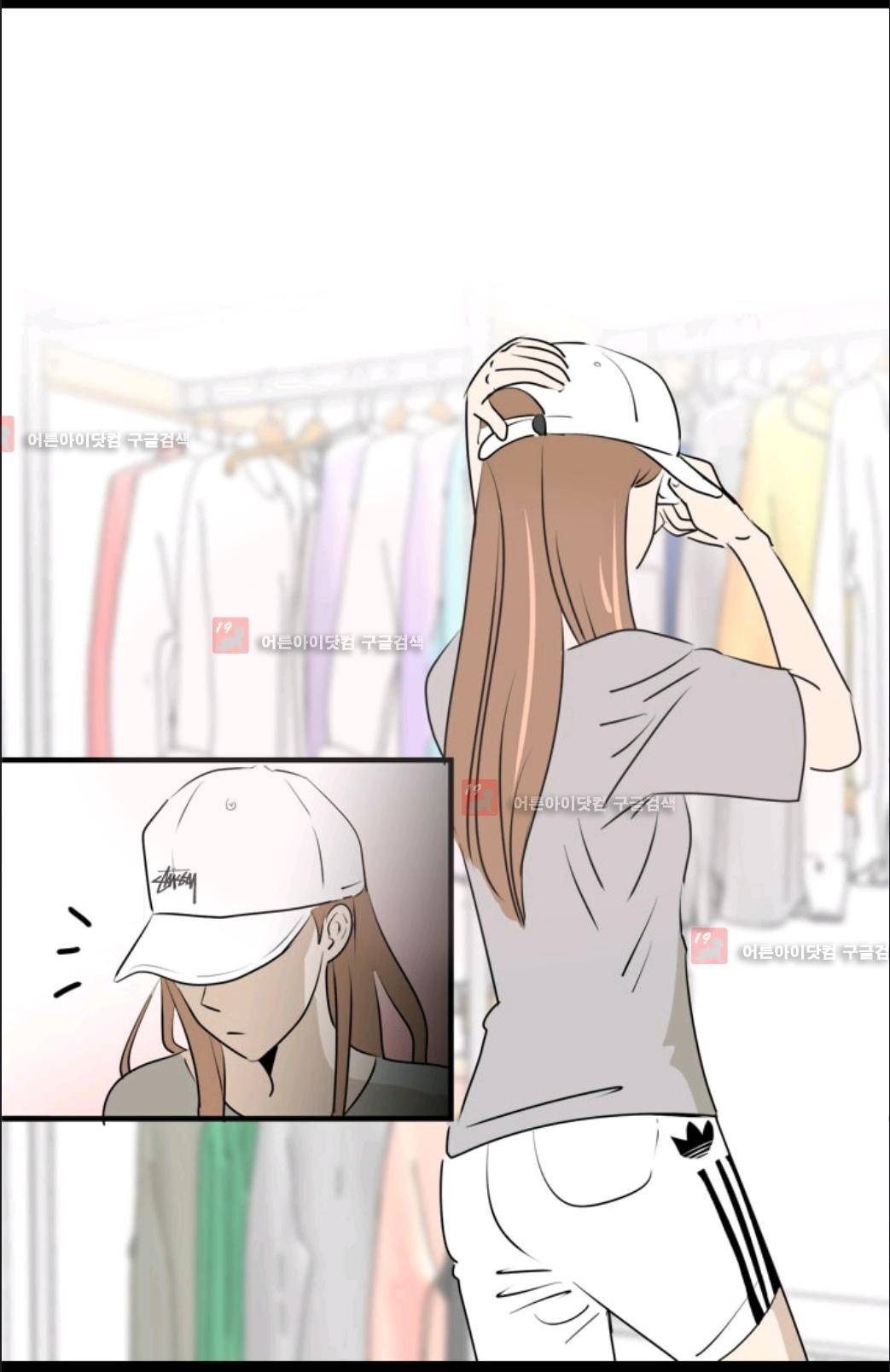 애니멀 아이즈 76화 45