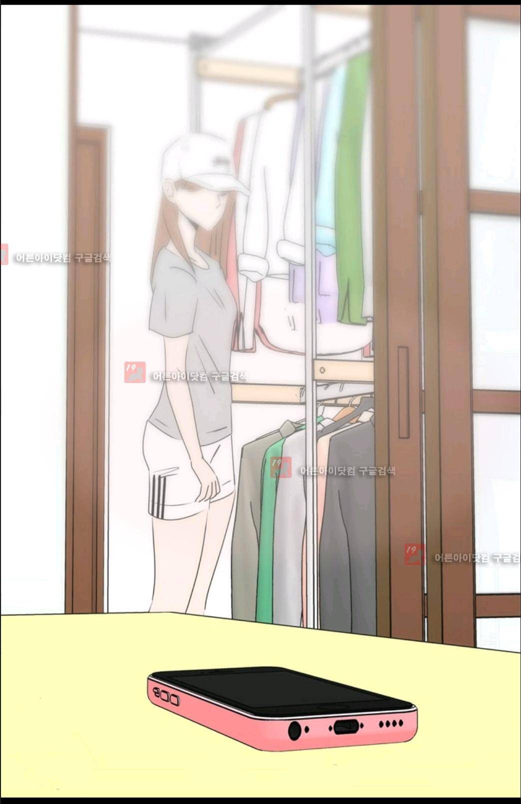 애니멀 아이즈 76화 46