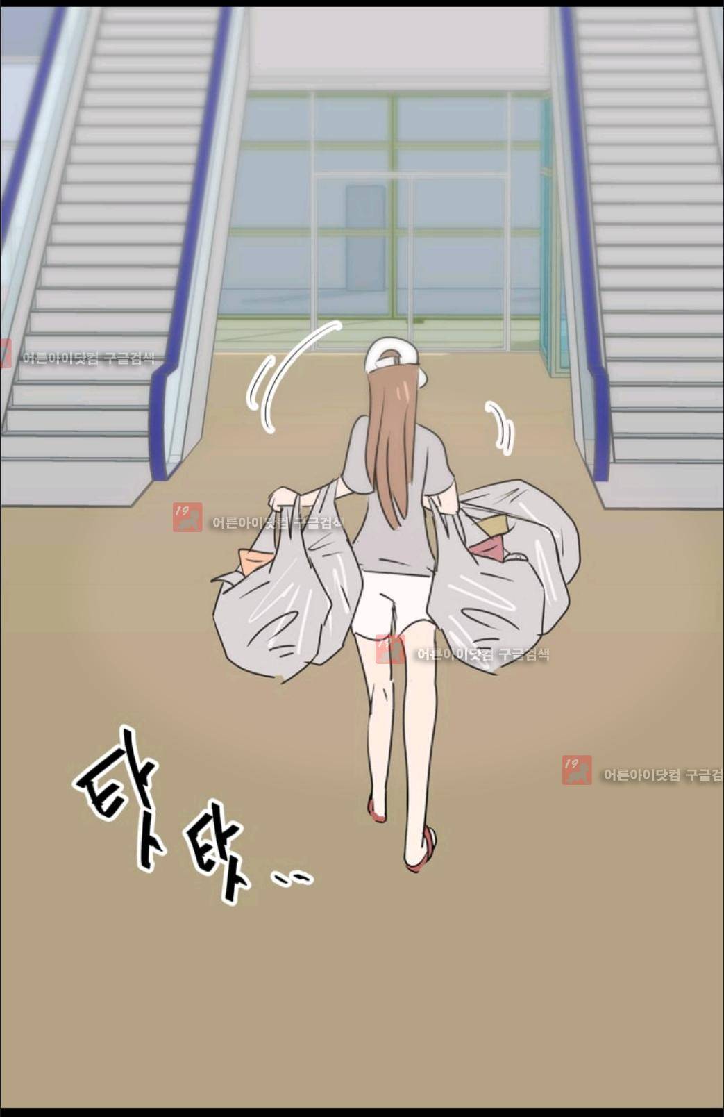 애니멀 아이즈 76화 56