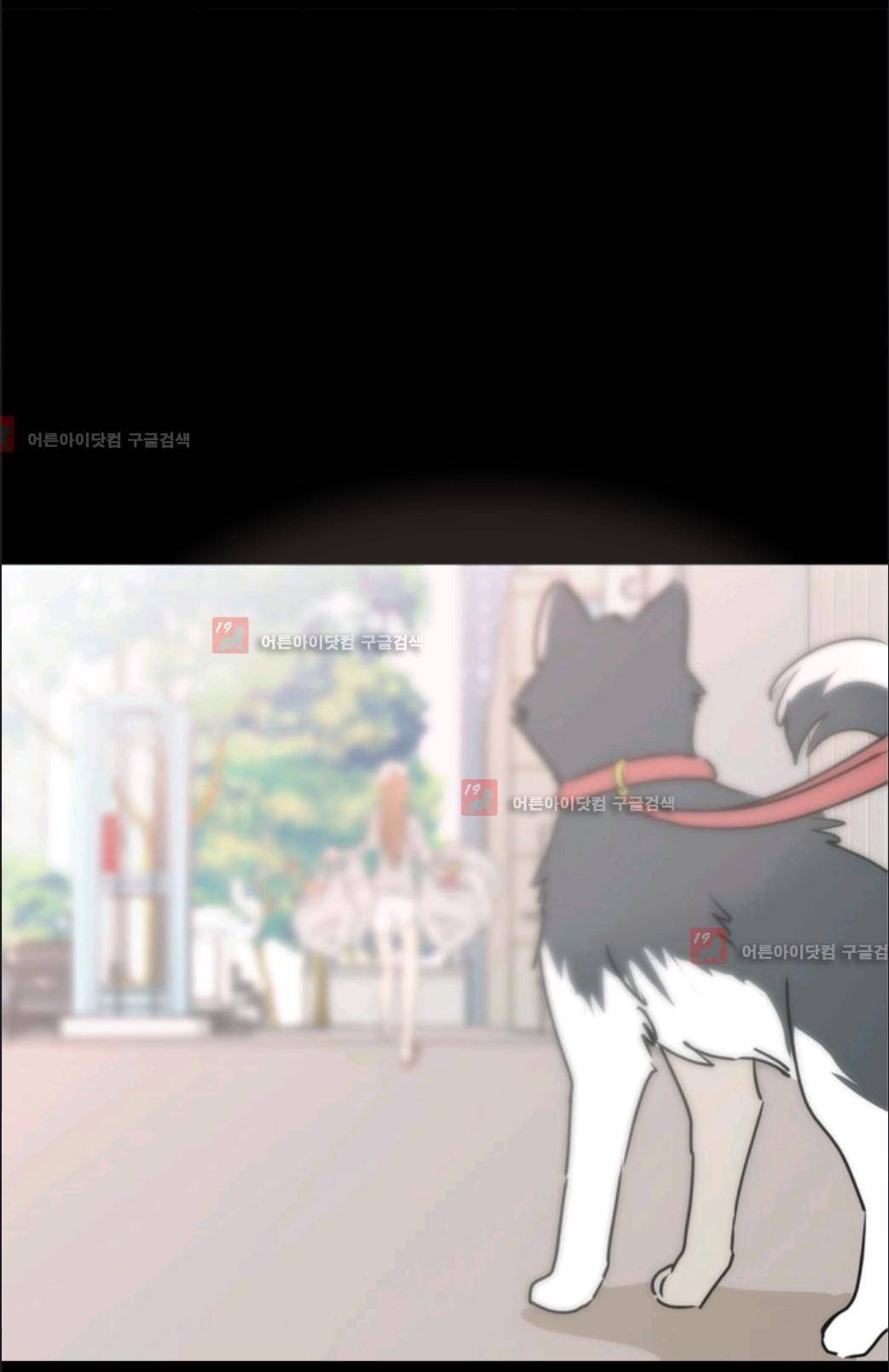 애니멀 아이즈 76화 60