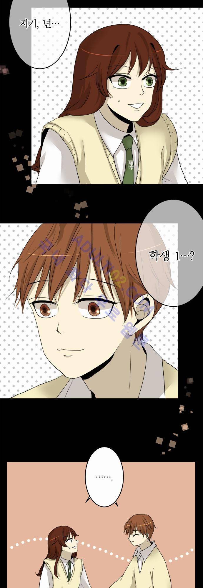 카카오79 7화 2