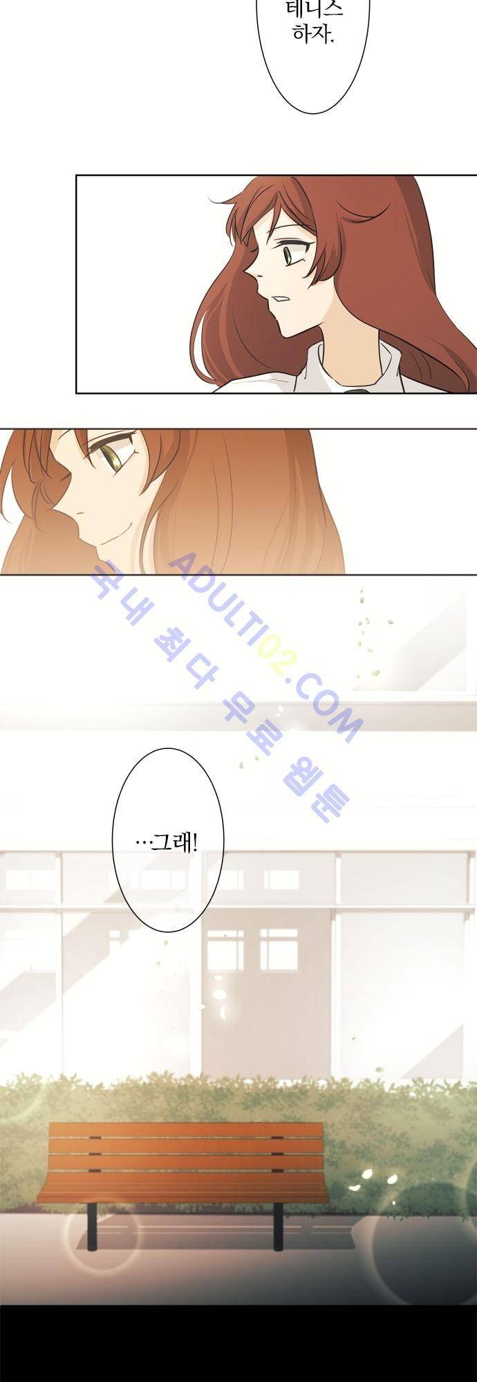 카카오79 33화 9