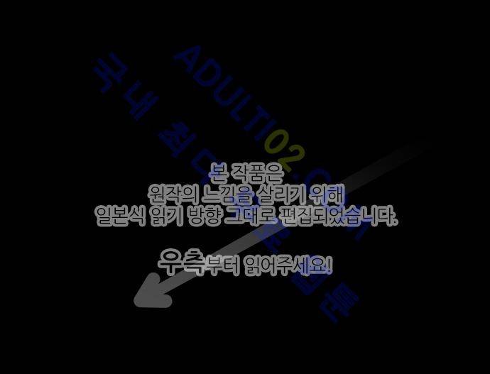 카카오79 43화 1