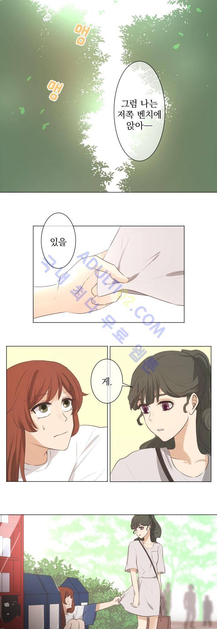 카카오79 52-2화 4