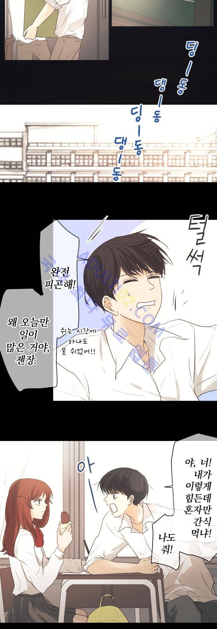 카카오79 52-2화 15