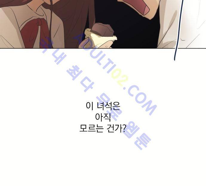 카카오79 52-2화 17