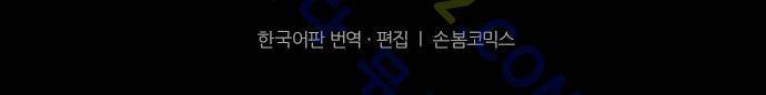 카카오79 52-2화 26