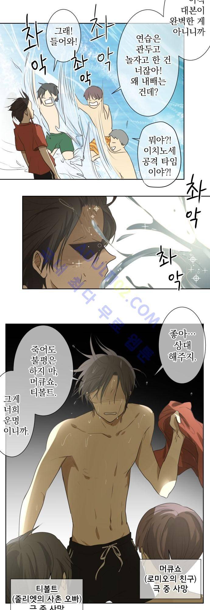 카카오79 62화 4
