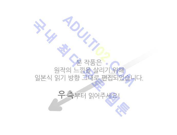 카카오79 72화 1
