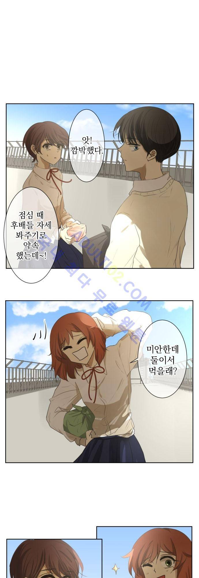 카카오79 72화 2