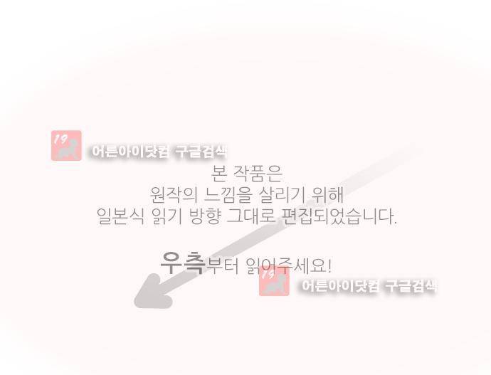 카카오79 92화 1