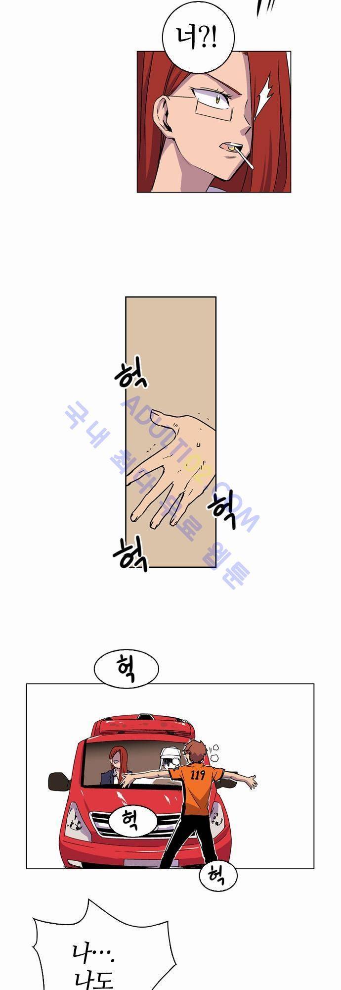 파이어스 5화 3