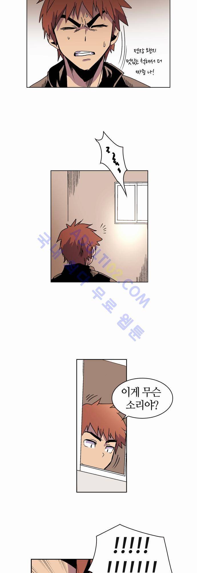 파이어스 14화 7