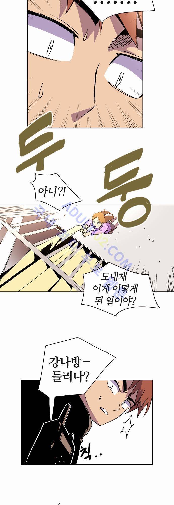 파이어스 14화 8