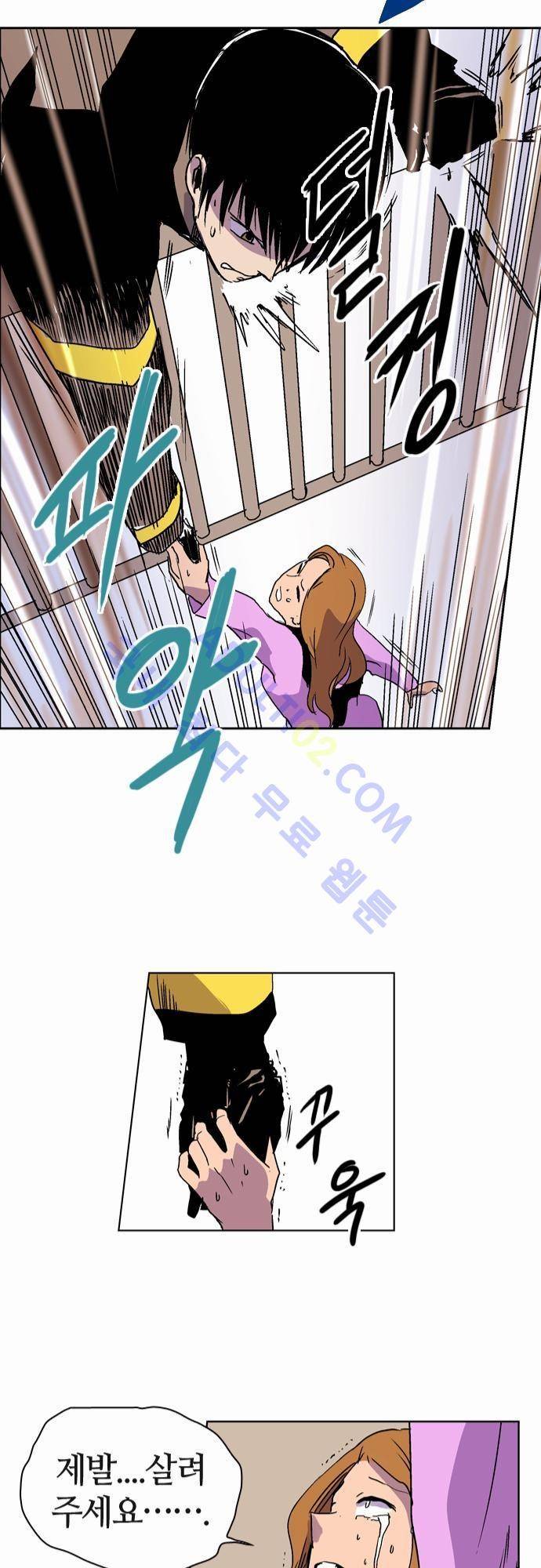 파이어스 14화 17