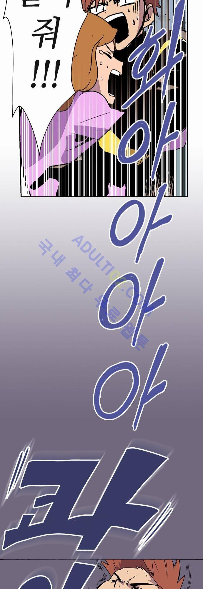 파이어스 14화 25