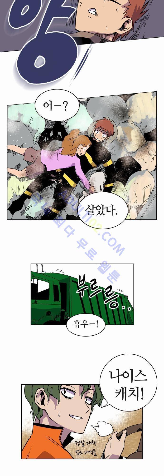 파이어스 14화 26
