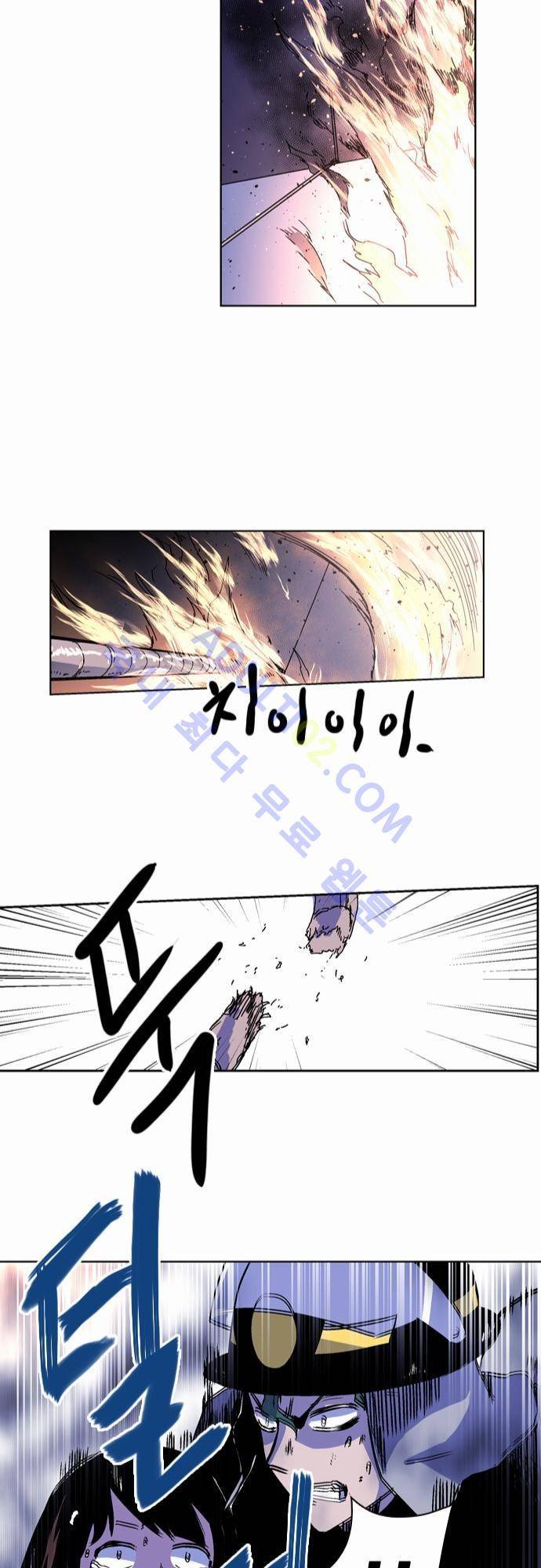 파이어스 34화 14