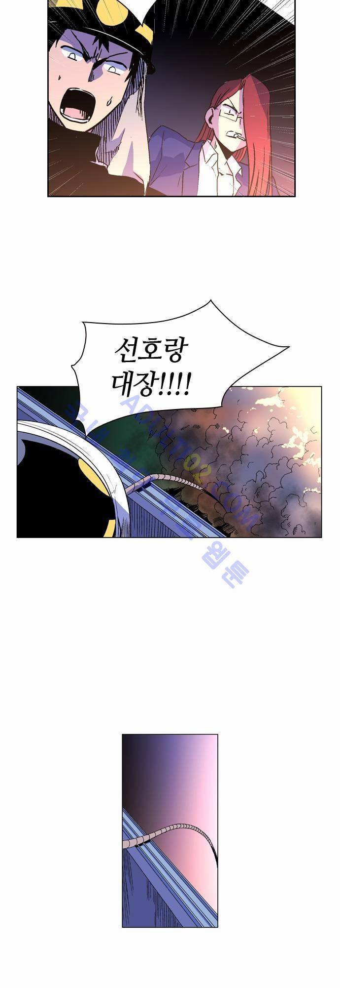 파이어스 34화 16