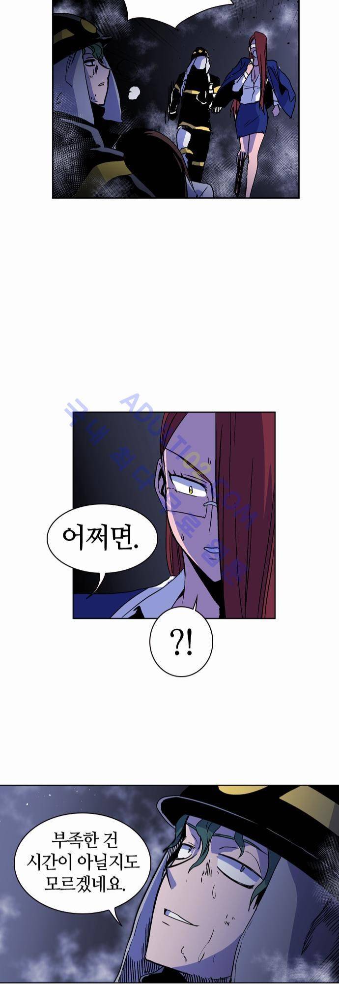 파이어스 34화 22