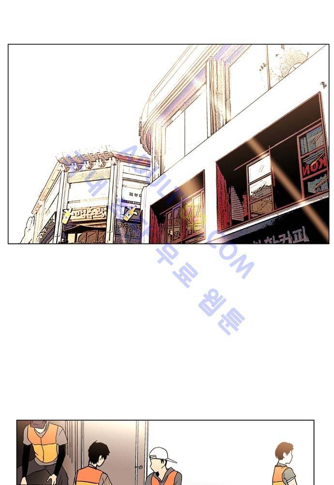 파이어스 54화 2