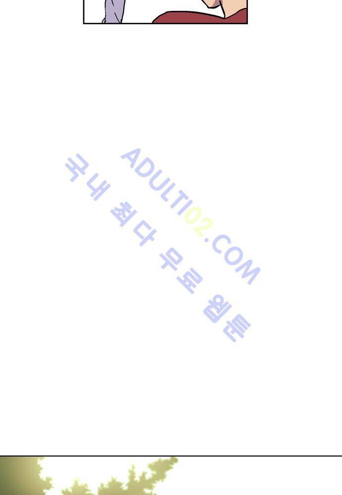 파이어스 54화 9