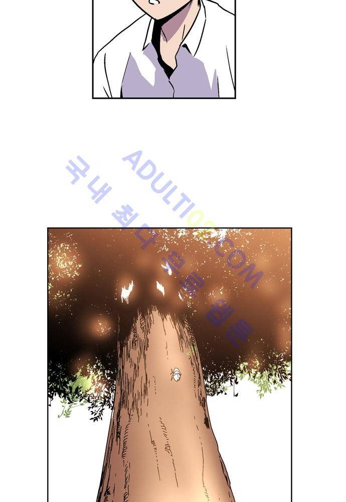 파이어스 54화 12