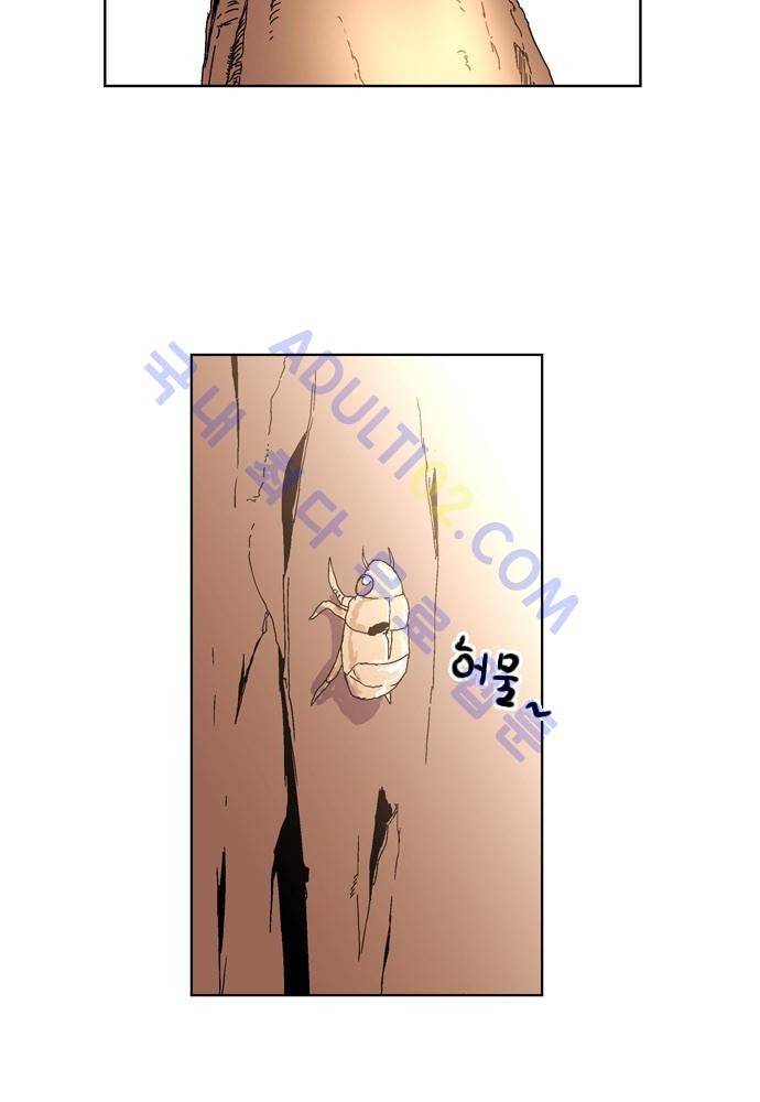 파이어스 54화 13