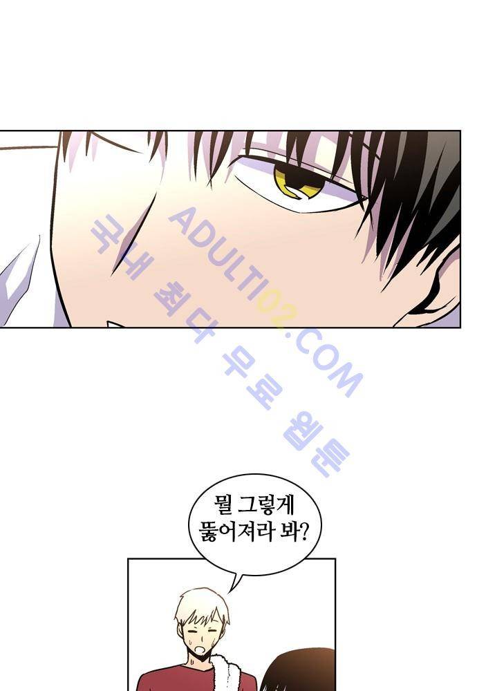 파이어스 54화 14