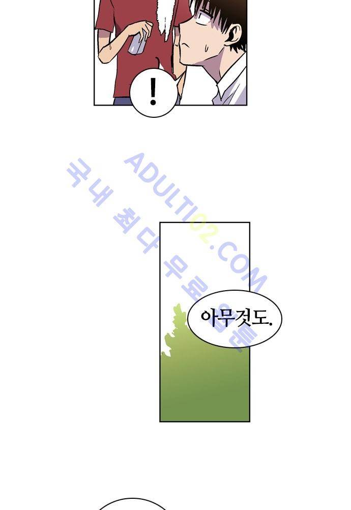 파이어스 54화 15