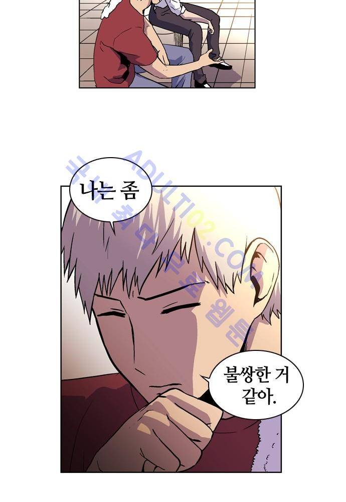 파이어스 54화 22