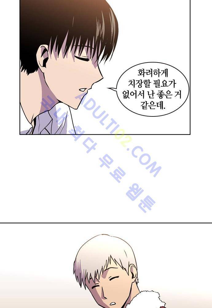 파이어스 54화 24