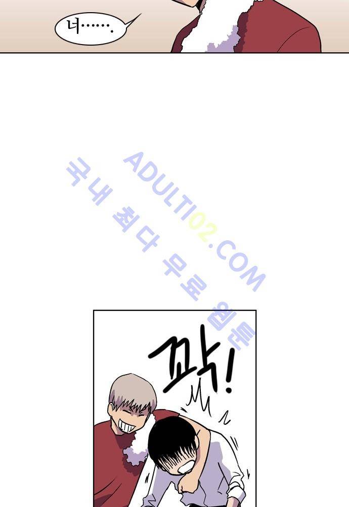 파이어스 54화 25