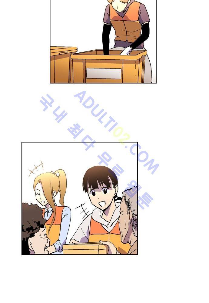 파이어스 54화 28