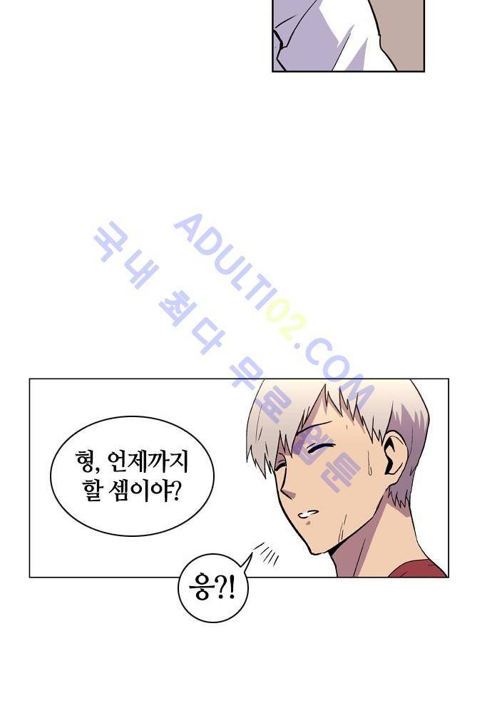 파이어스 54화 31