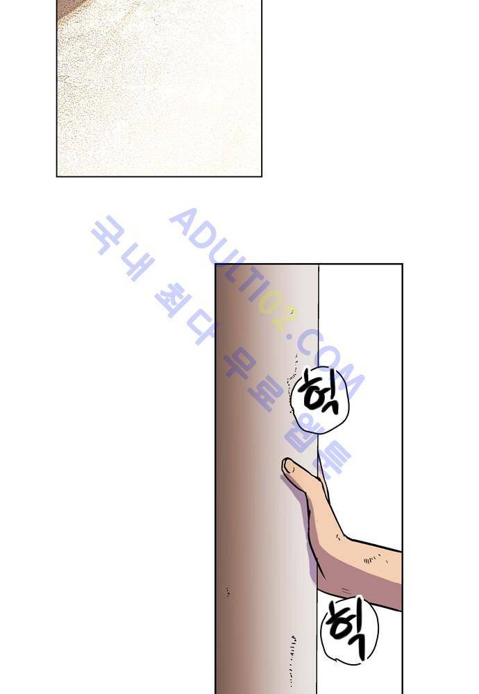 파이어스 54화 49
