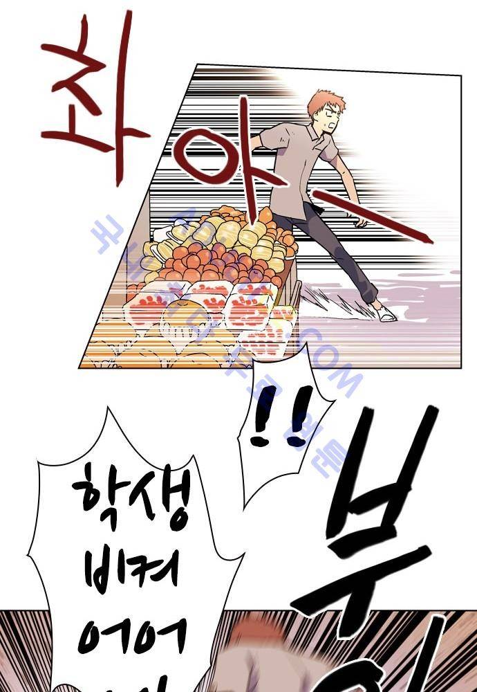 파이어스 54화 55