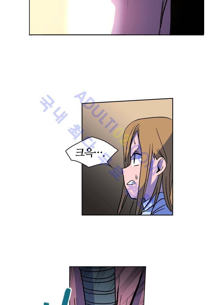 파이어스 64화 8