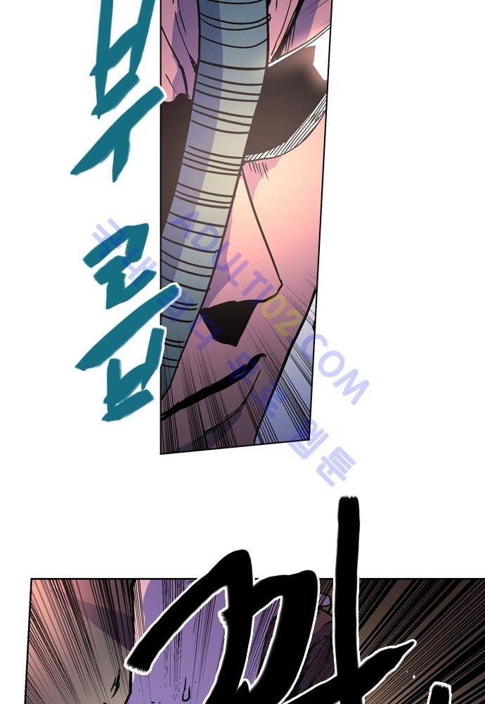 파이어스 64화 9