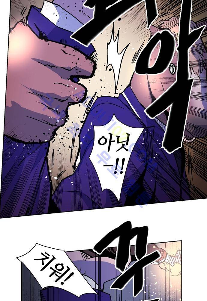파이어스 64화 10
