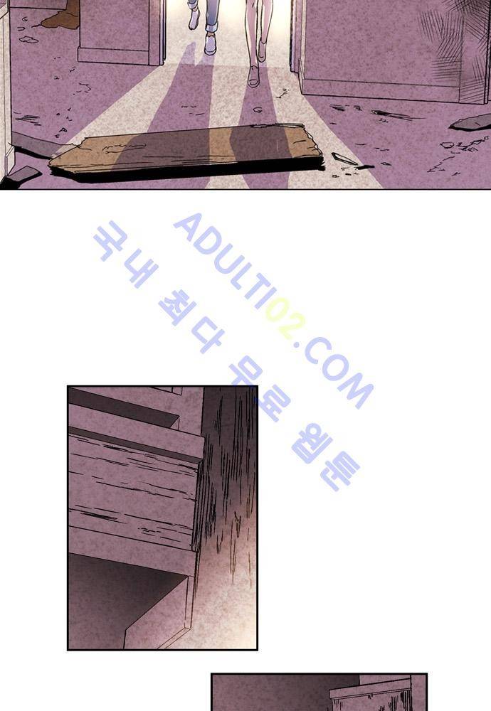 파이어스 74화 3