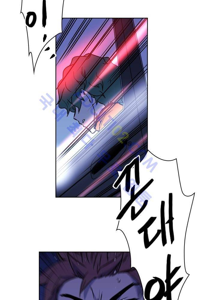 파이어스 83화 6