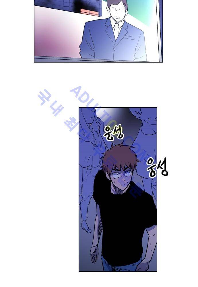파이어스 83화 11